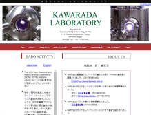 Tablet Screenshot of kawarada-lab.com